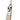 SG. Players Edition - EW. Cricket Bats